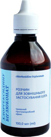 Косметичний хлоргексидину біглюконат 0.05% розчин 100мл